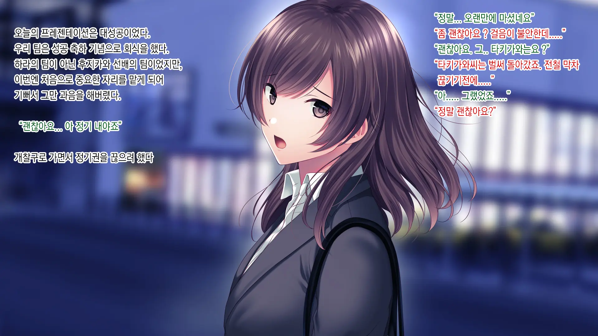 Senpai Ni Gyaku Netorare Sarete Hamemakutta Hibi | 선배에게 역네토라레당해섹스했던나날들